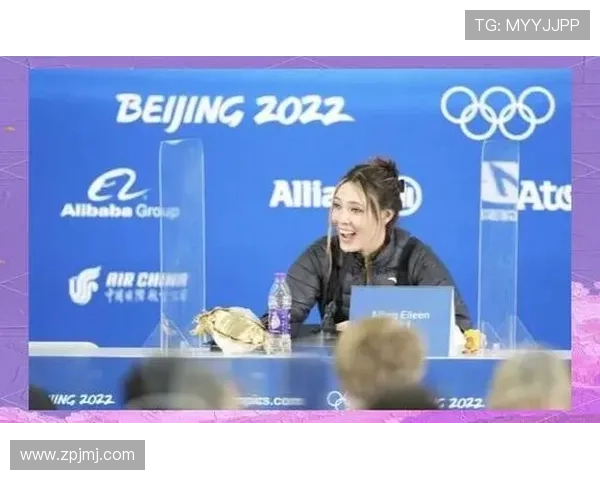 收官日谷爱凌逆袭夺中国第五金